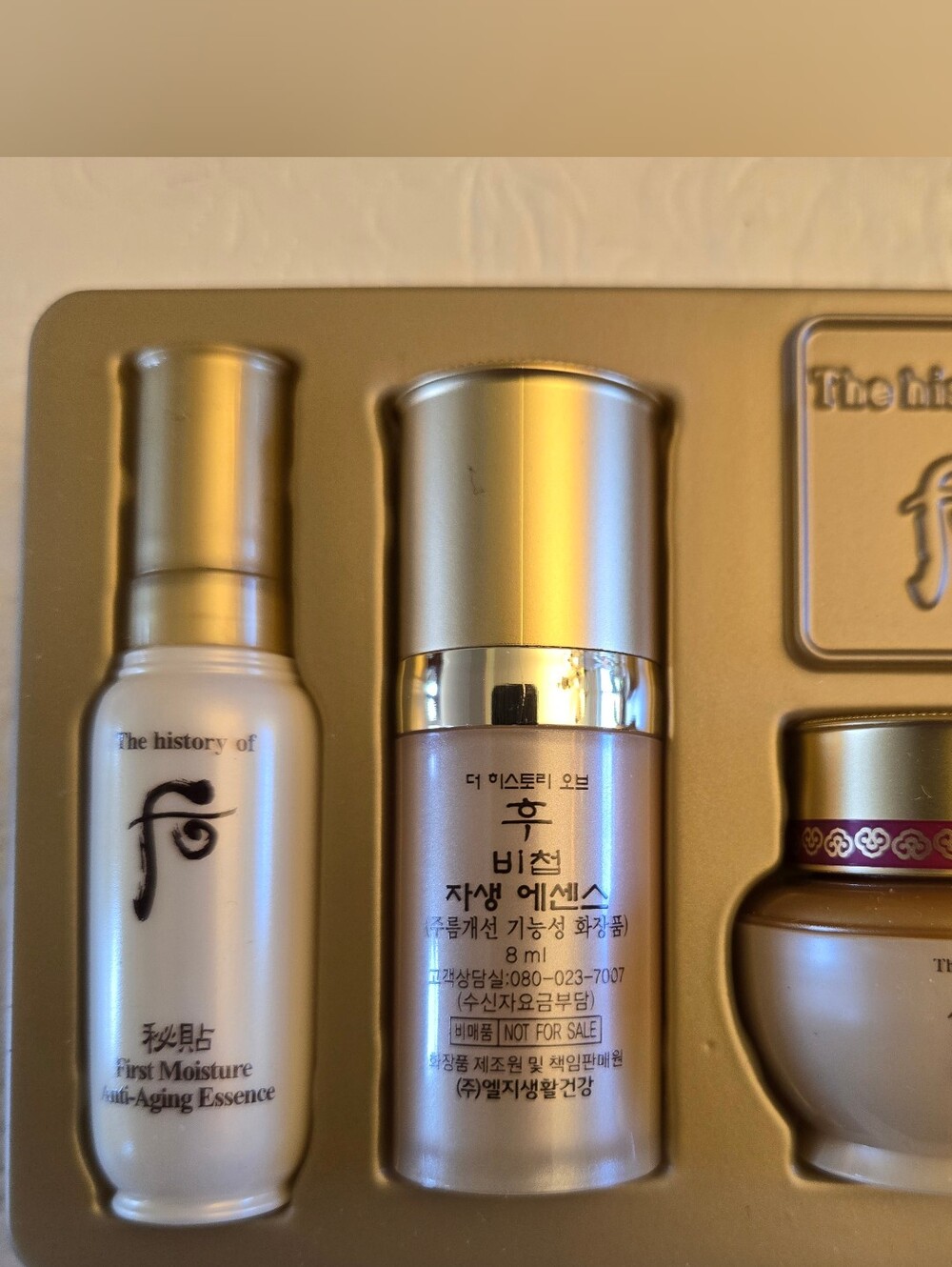 The History of Whoo Bichup 3-Step Special Gift Kit